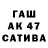 APVP СК Artem Shvec