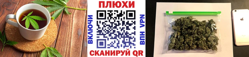 Cannafood конопля  дарнет шоп  Бакал 
