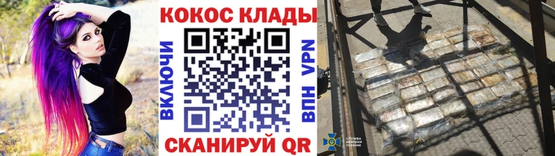 блэк спрут зеркало  Бакал  Кокаин Боливия 