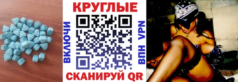 как найти закладки  МЕГА ССЫЛКА  ЭКСТАЗИ 250 мг  Бакал 