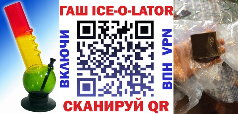 ГАШИШ hashish где купить наркоту Бакал