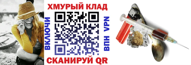 купить  сайты  Бакал  Героин гречка 