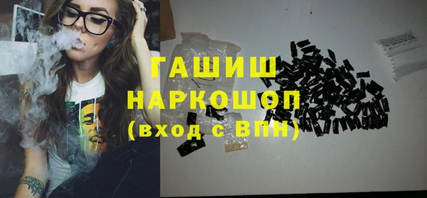 молекула духа Арсеньев