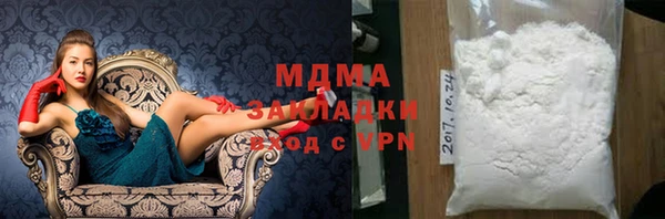 молекула духа Арсеньев