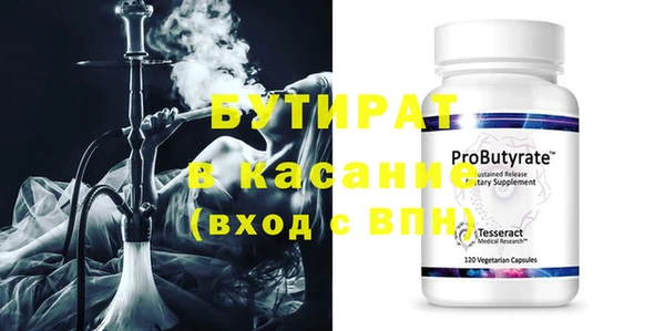 apvp Новозыбков