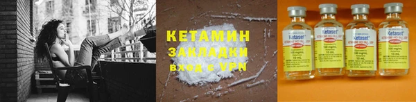 таблы Аркадак