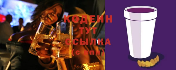 ГАЛЛЮЦИНОГЕННЫЕ ГРИБЫ Новокубанск