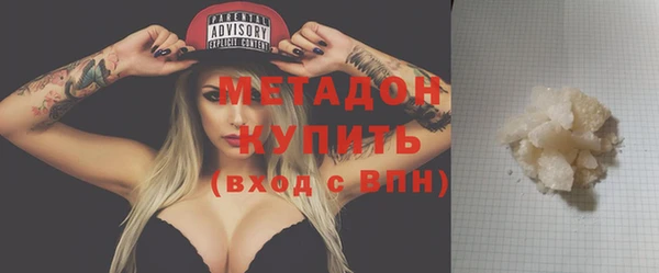молекула духа Арсеньев