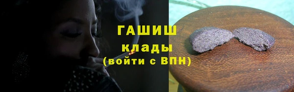 таблы Аркадак