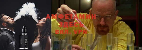 бутик Новодвинск