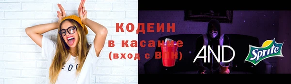 бутик Новодвинск