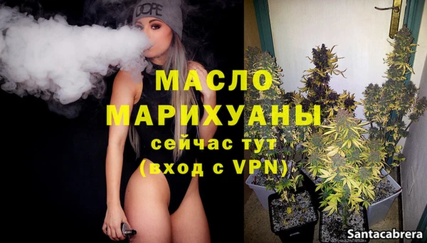 таблы Аркадак