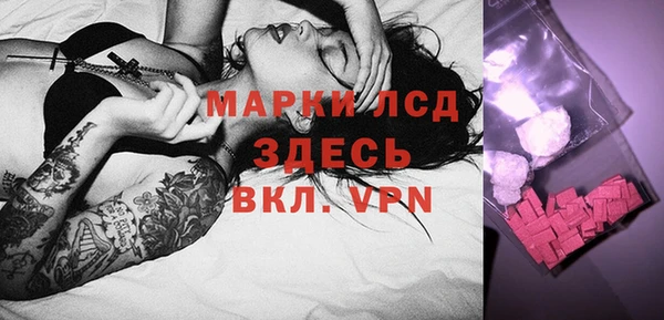 таблы Аркадак