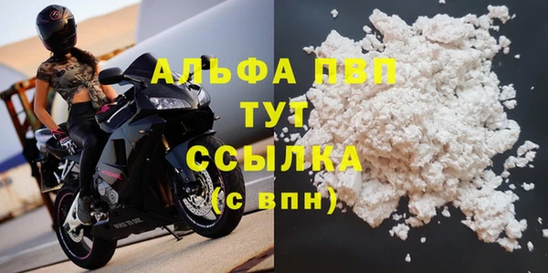 бутик Новодвинск