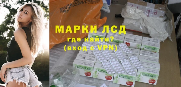 бутик Новодвинск