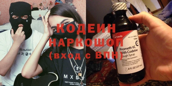 ГАЛЛЮЦИНОГЕННЫЕ ГРИБЫ Новокубанск