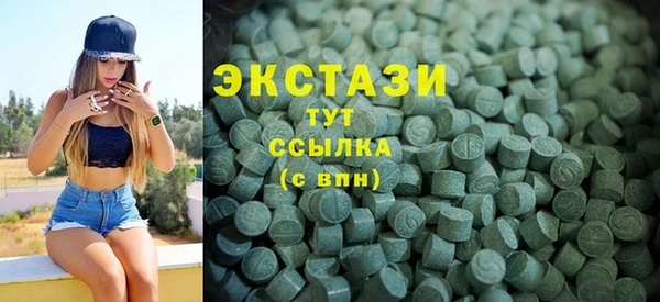 ECSTASY Апатиты