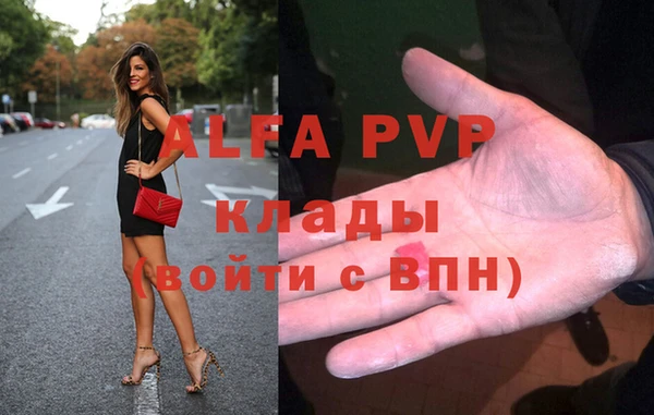 бутик Новодвинск