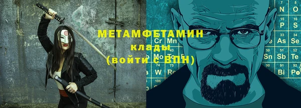 молекула духа Арсеньев