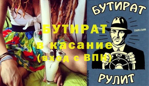 таблы Аркадак