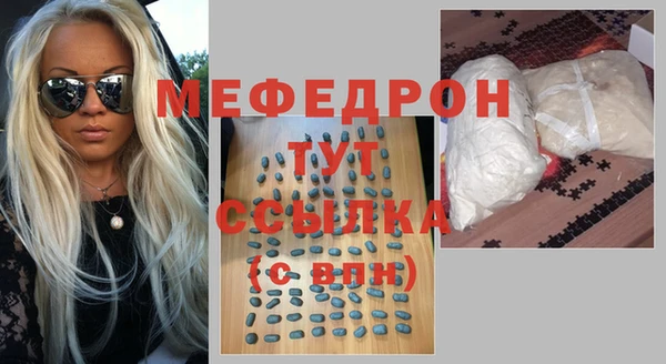 хмурый Анжеро-Судженск