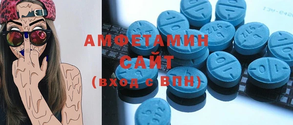 таблы Аркадак