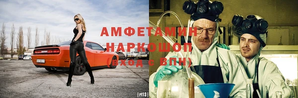 ГАЛЛЮЦИНОГЕННЫЕ ГРИБЫ Новокубанск