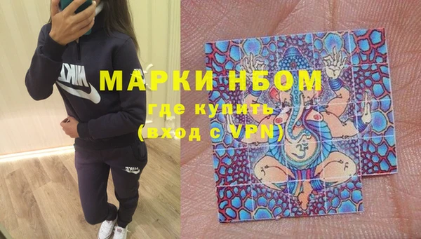 ГАЛЛЮЦИНОГЕННЫЕ ГРИБЫ Новокубанск