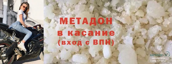 таблы Аркадак