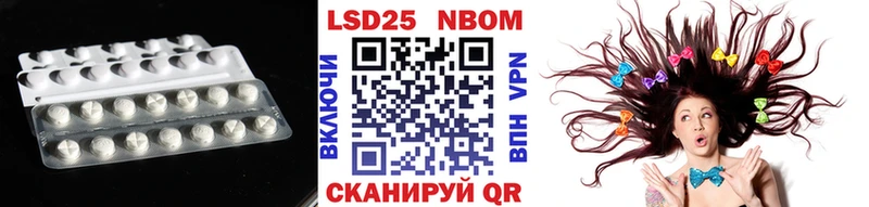 ЛСД экстази кислота  Бакал 