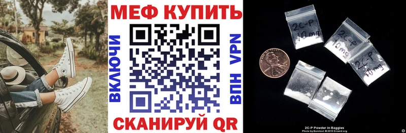 Меф мяу мяу  где найти наркотики  blacksprut зеркало  Бакал 
